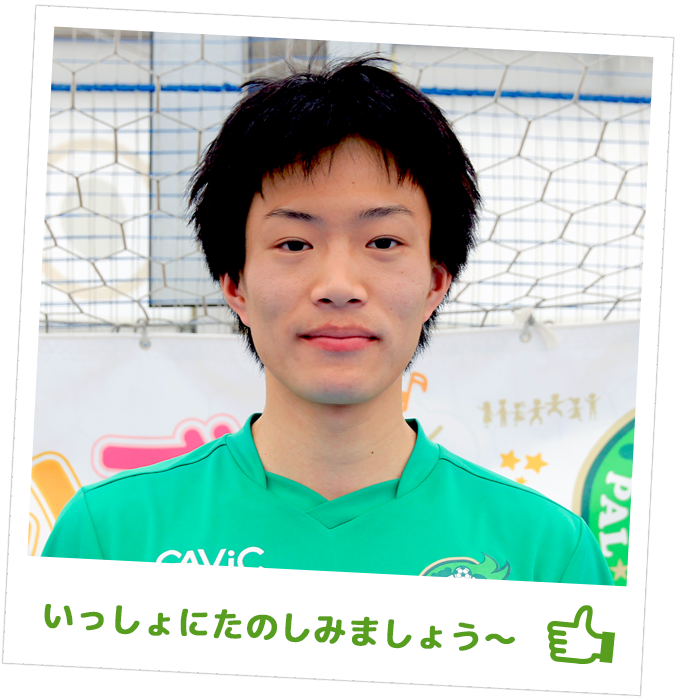 サッカー指導：よしくん