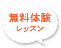 オンライン英会話 PAL English School