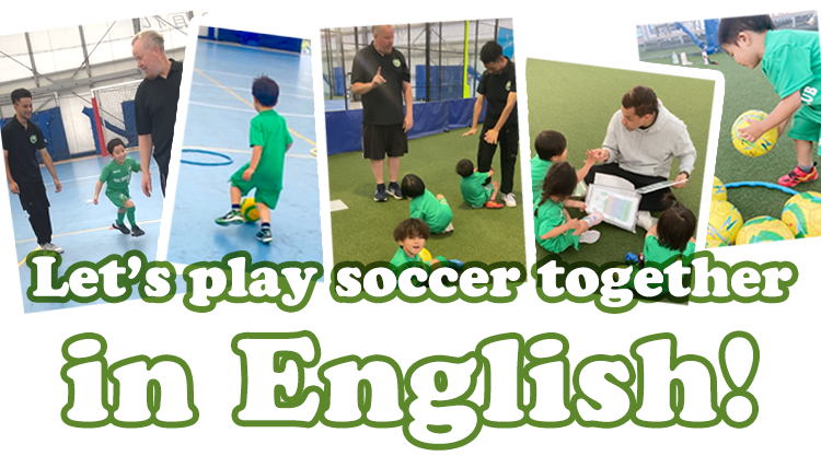 キッズ英語サッカー 千葉市レッスンの様子 Let's play soccer together in English!