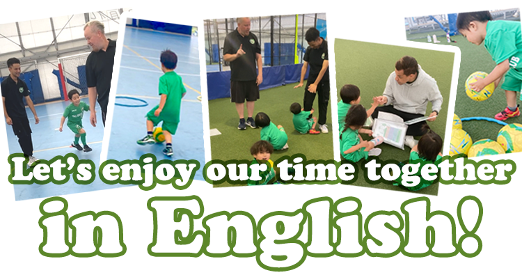キッズ英語サッカー レッスンの様子 Let's play soccer together in English!